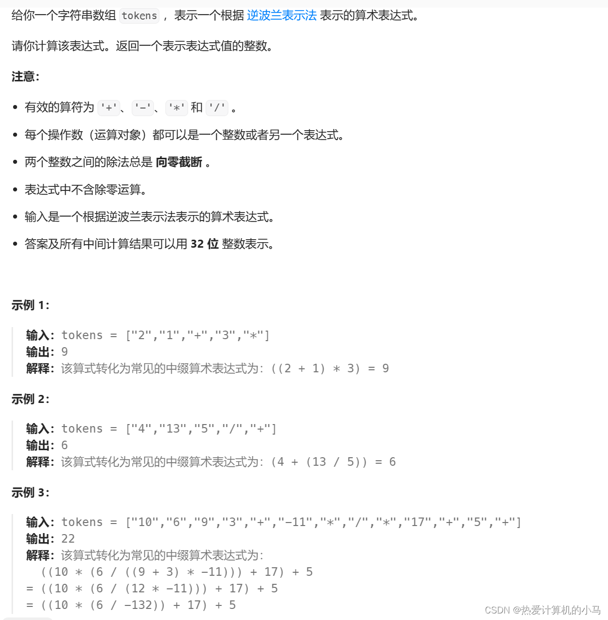 栈与队列力扣经典例题20. 有效的括号1047. 删除字符串中的所有相邻重复项150. 逆波兰表达式求值