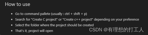 C++函数分文件编写之VScode版