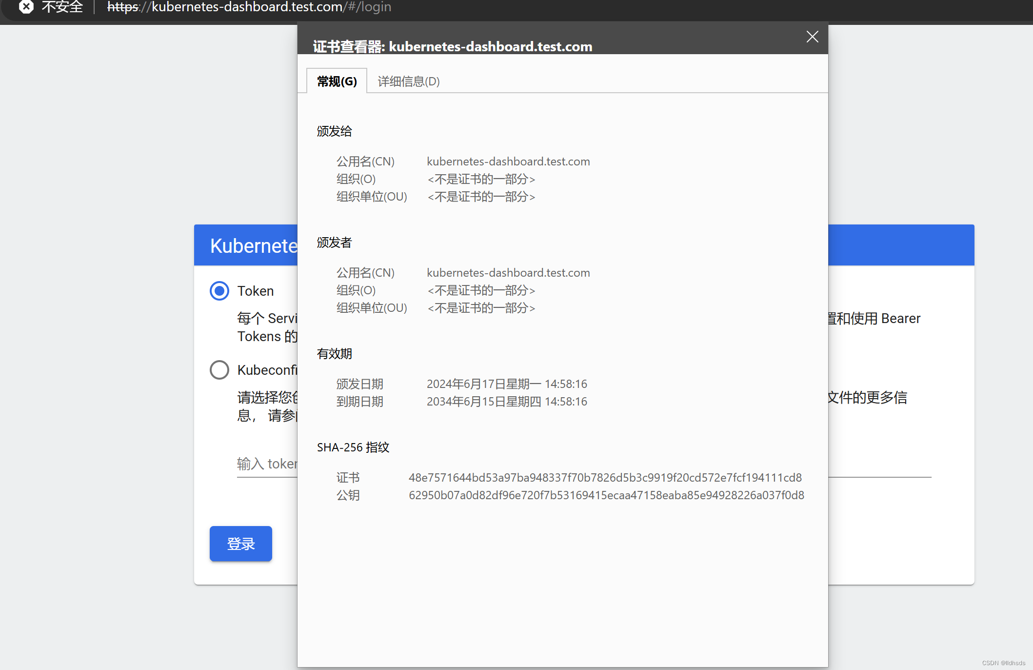 Kubernetes 1.18 部署 Traefik2.0