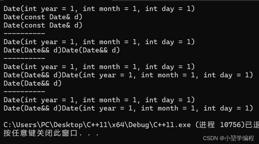 C++ —— C++11新增语法