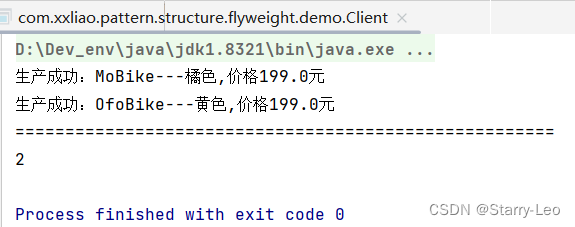 设计模式（十）结构型模式---享元模式