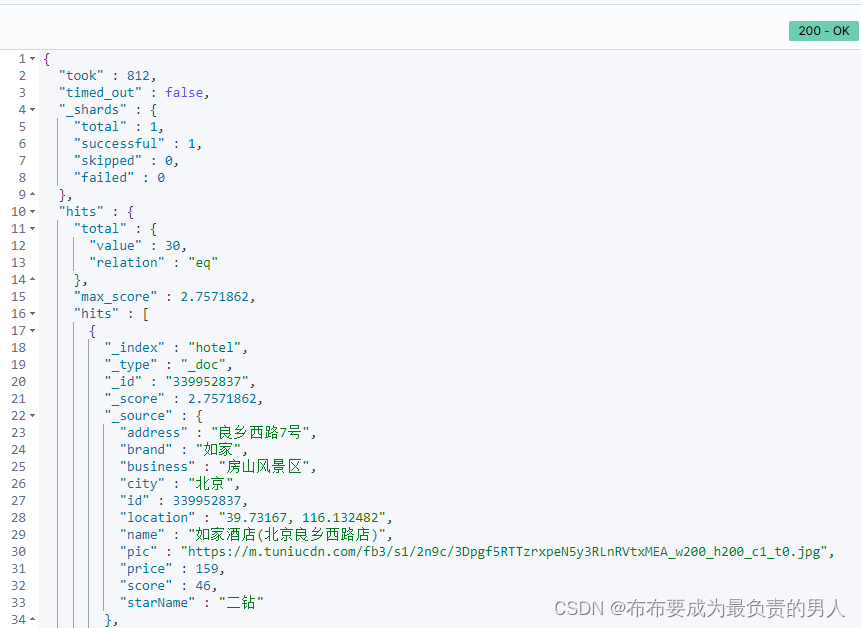 详解SpringCloud微服务技术栈：ElasticSearch实践2——RestClient查询并处理文档