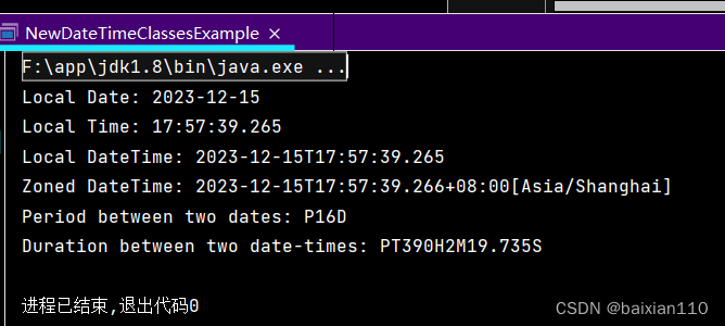 java8新特性之-LocalDateTime