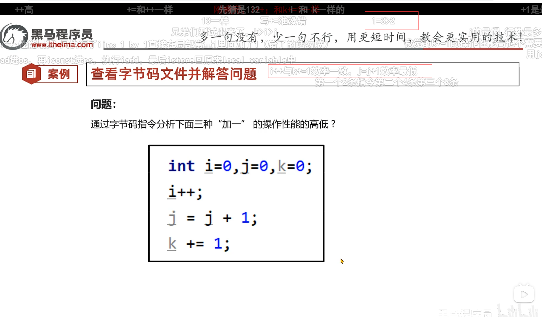 <span style='color:red;'>JVM</span><span style='color:red;'>学习</span>