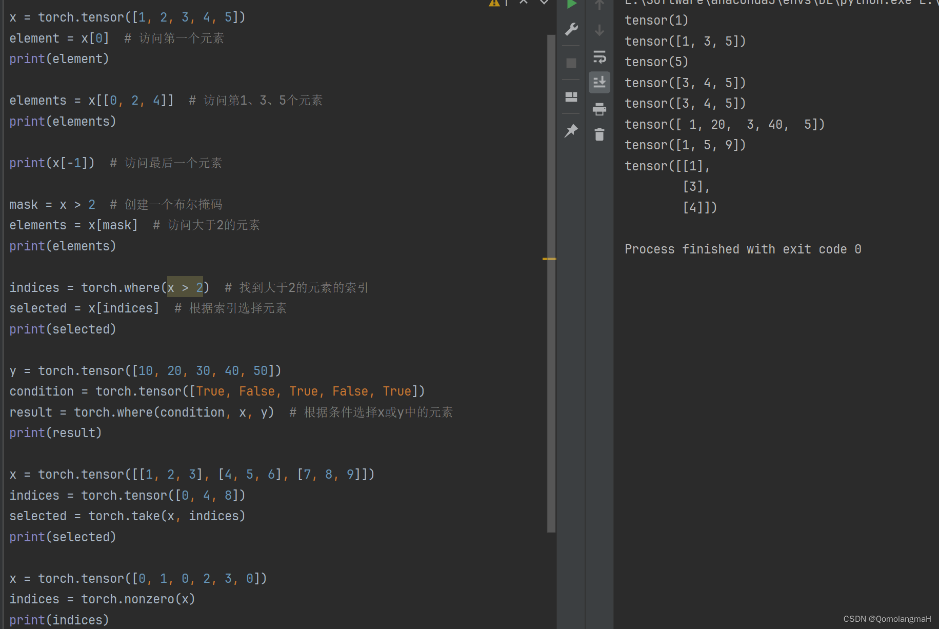 【深度学习】Pytorch 教程（十一）：PyTorch数据结构：4、张量操作（2）：索引和切片操作