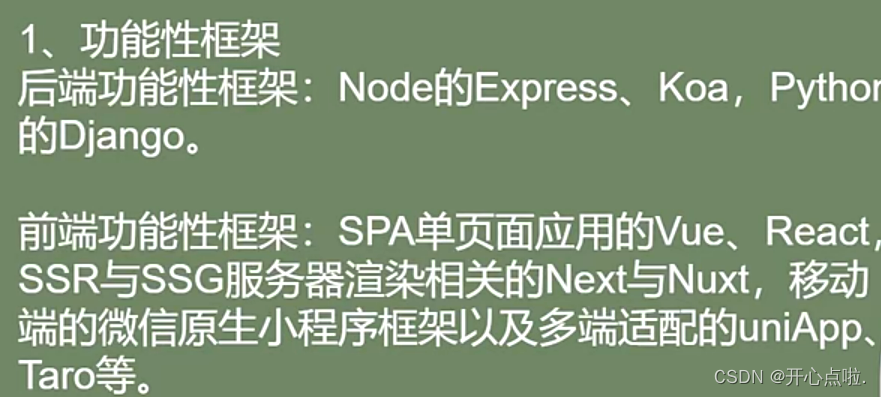 在面试中如何回复擅长<span style='color:red;'>vue</span><span style='color:red;'>还</span><span style='color:red;'>是</span><span style='color:red;'>react</span>