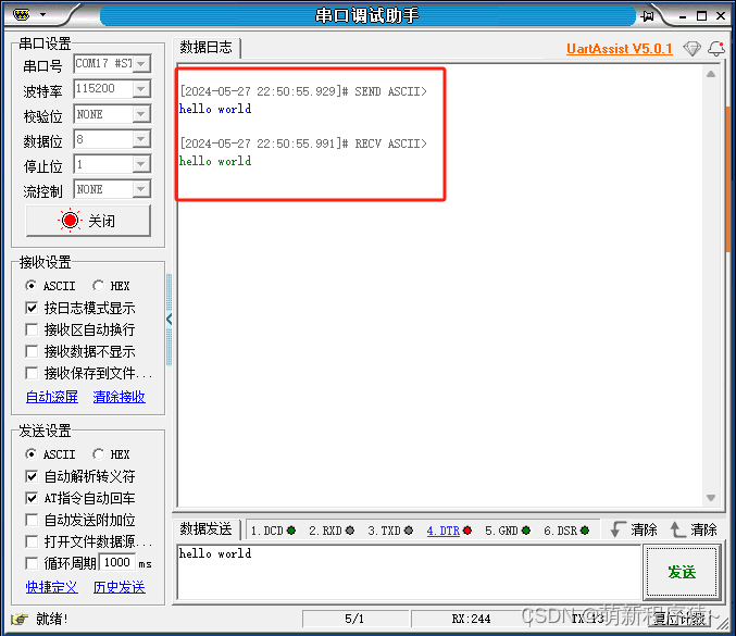 STM32Cube系列教程10：STM32CubeIDE工程创建+串口DMA+IDLE+printf重定向+软中断处理串口数据+非阻塞延时任务