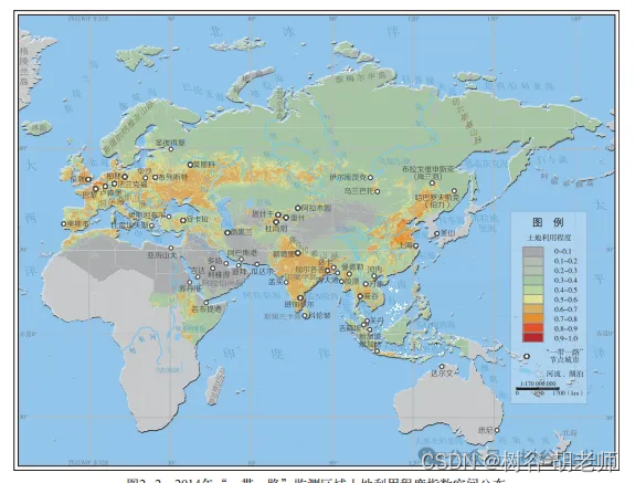 <span style='color:red;'>全球</span>10KM<span style='color:red;'>土地</span>利用程度<span style='color:red;'>数据</span>