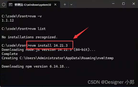 T系列部署教程1:nvm和NodeJS的下载安装