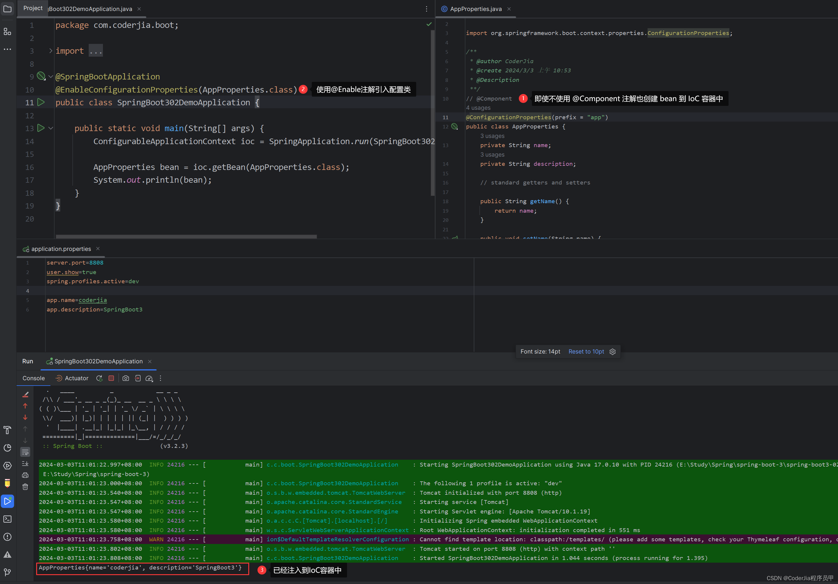 重学SpringBoot3-@EnableConfigurationProperties注解