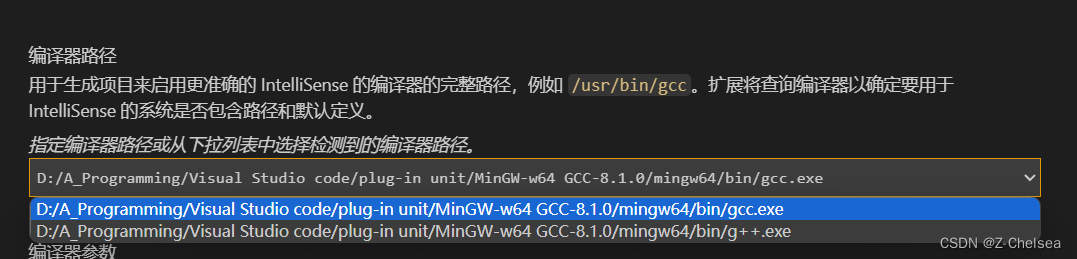 Vscode 修改C++版本