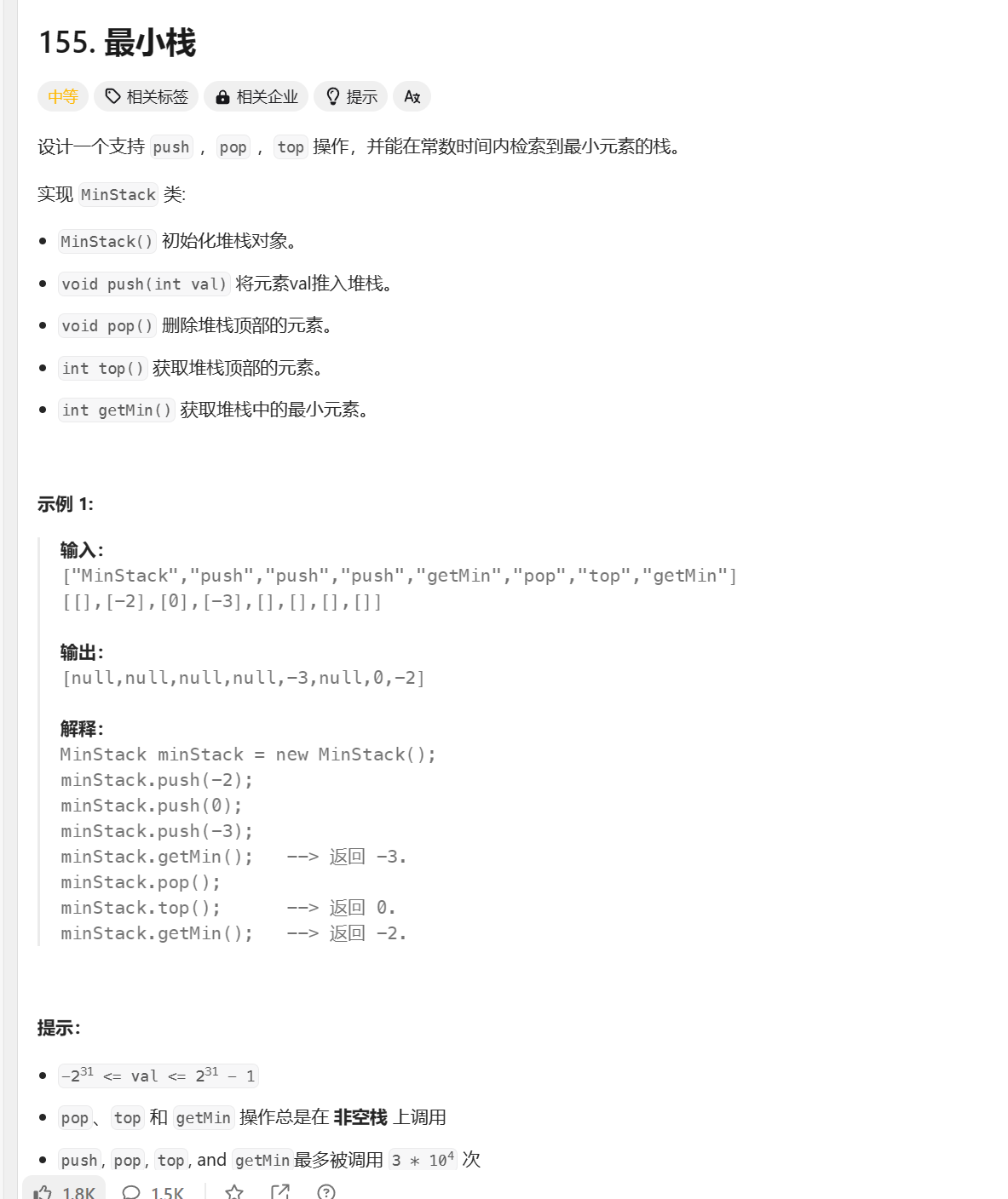 【c++】深入剖析与动手实践：C++中Stack与Queue的艺术,在这里插入图片描述,词库加载错误:未能找到文件“C:\Users\Administrator\Desktop\火车头9.8破解版\Configuration\Dict_Stopwords.txt”。,操作,没有,li,第10张