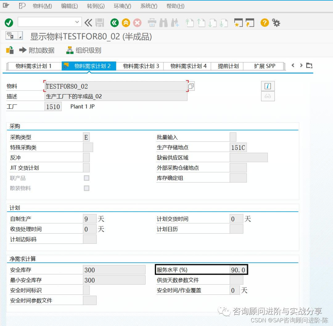 群里问答_微信群答疑_