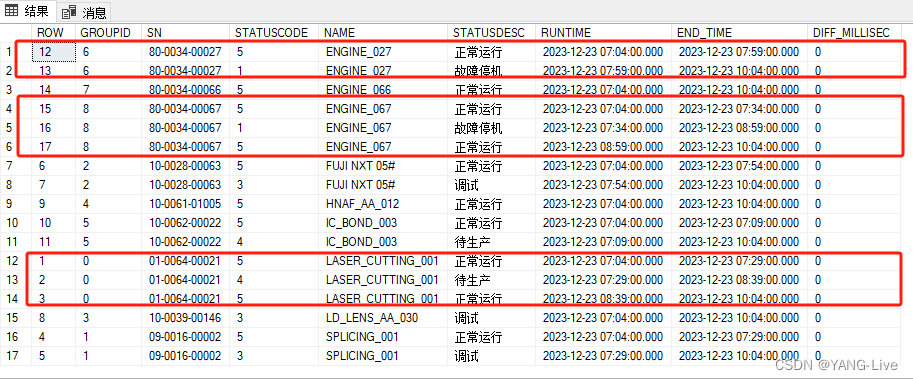 SqlServer数据取头取尾