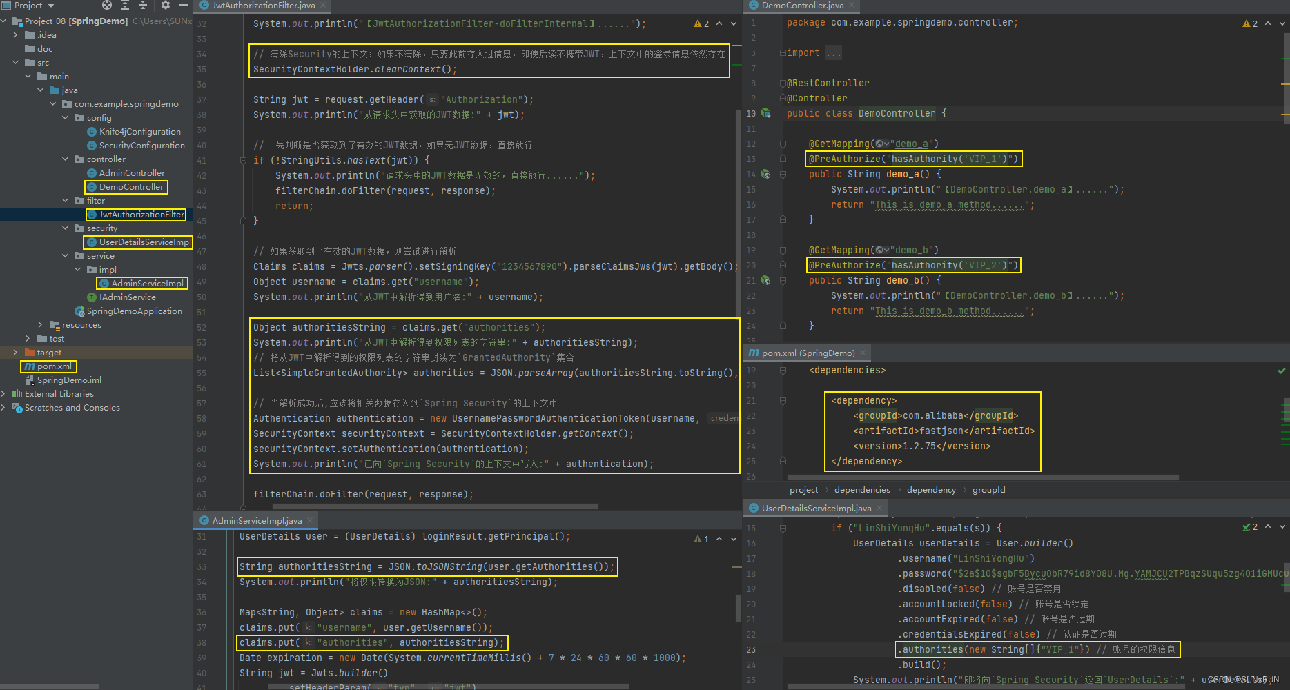 【Java-框架-SpringSecurity】单点登录（认证和授权）- 随笔