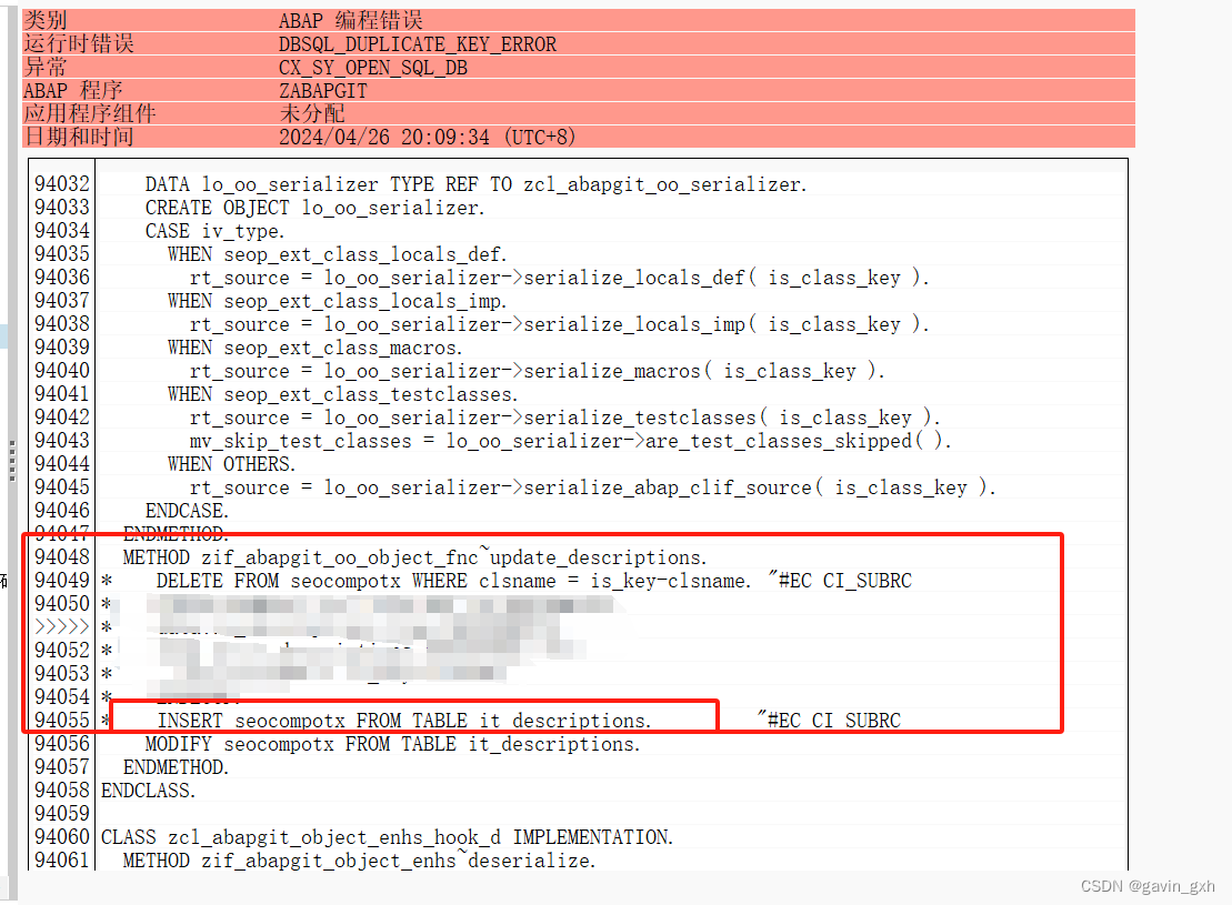 ZABAPGIT问题，导入github上的程序包时报 DBSQL_DUPLICATE_KEY_ERROR