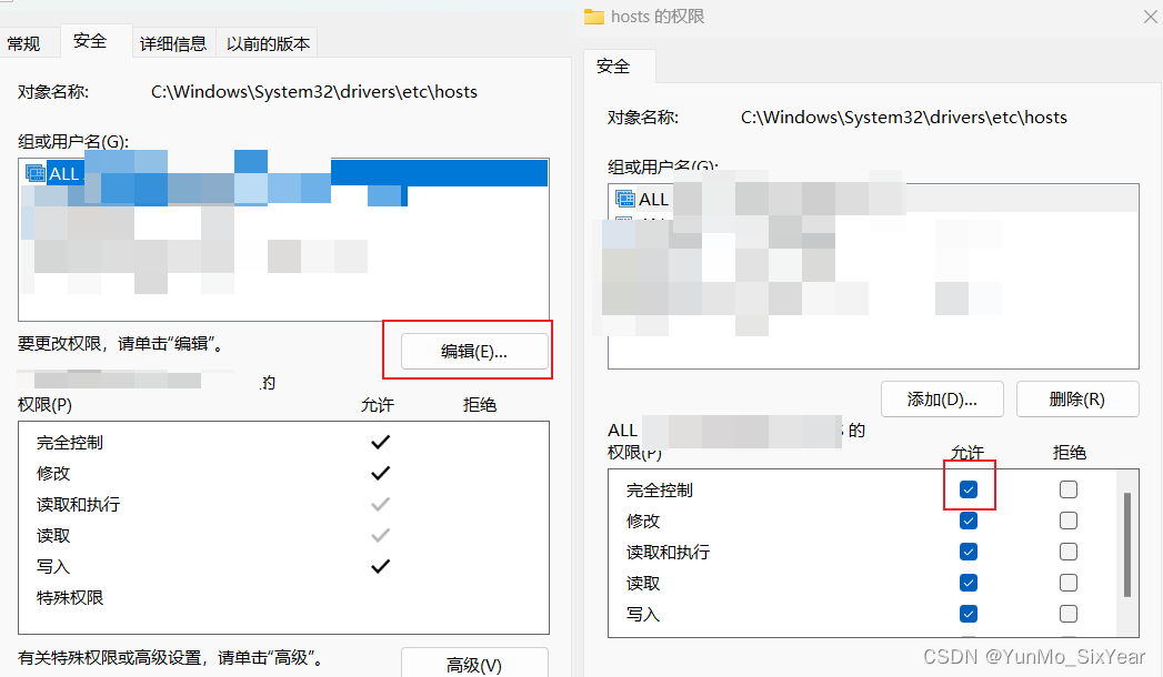 HOST文件被挟持，无法上网，如何解决。