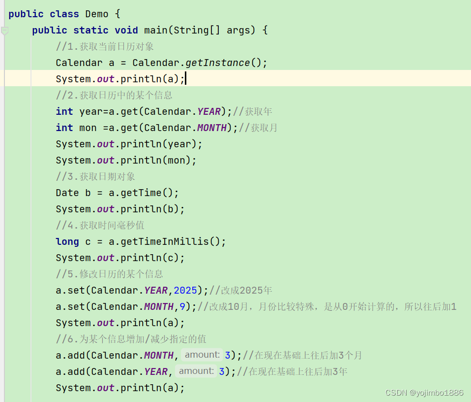 java常用应用程序编程接口（API）——Date，SimpleDateFormat，Calendar概述