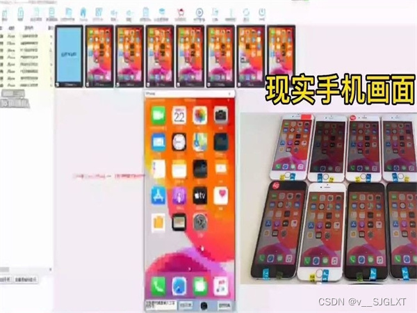 iOS群控软件功能分析与代码分享!