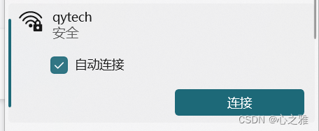 web wifi配网和模式切换-esp8266和esp32