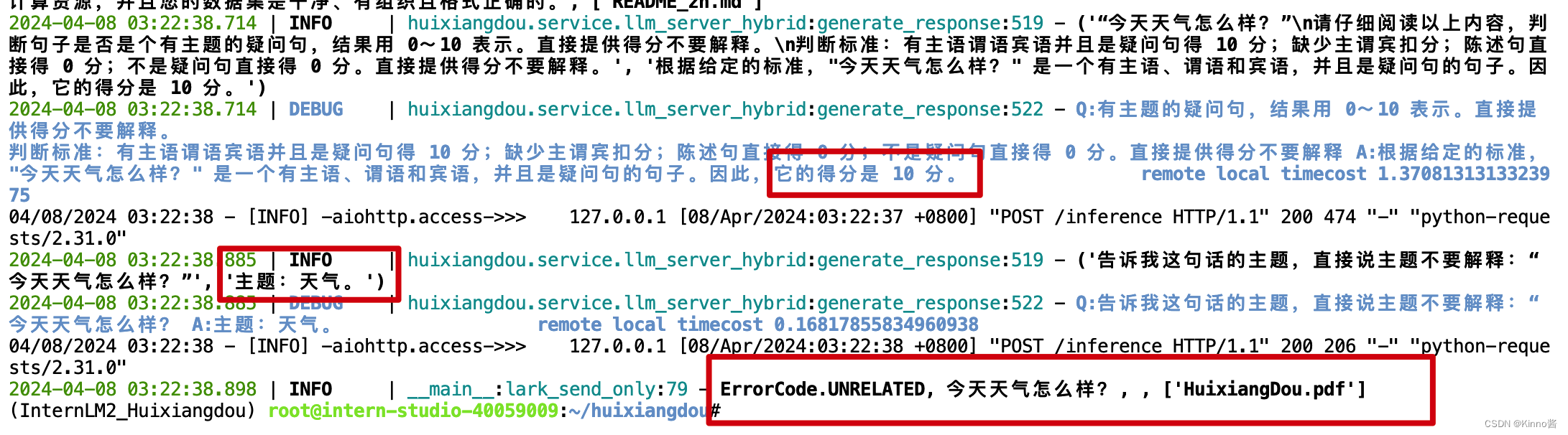 书生浦语训练营二期第三次作业