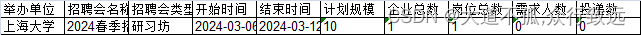 <span style='color:red;'>开发</span><span style='color:red;'>指南</span><span style='color:red;'>009</span>-从list<span style='color:red;'>导出</span><span style='color:red;'>excel</span>文件