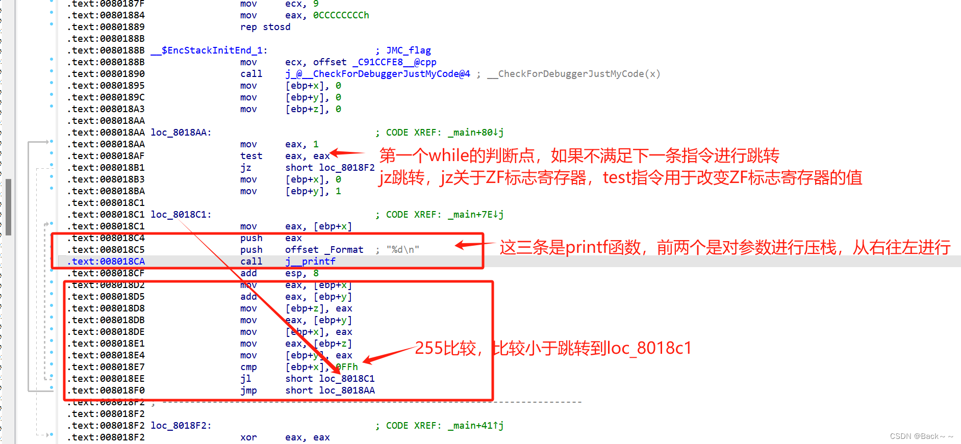 一个示例学习C语言到汇编层面