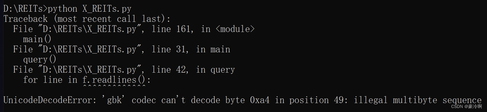 Python UnicodeDecodeError: ‘gbk‘ codec can‘t decode byte <span style='color:red;'>0</span><span style='color:red;'>xa</span>4 in position <span style='color:red;'>49</span>