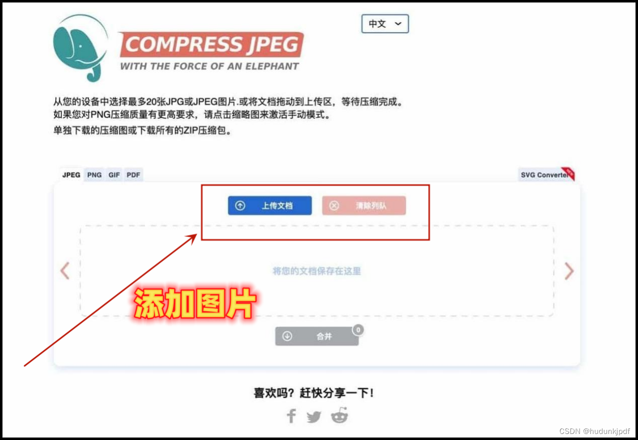 jpg图片太大怎么压缩？3种压缩方法，一学就会