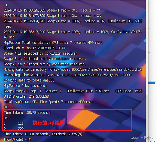 【Hive下篇： 一篇文章带你了解表的静态分区，动态分区! 分桶！Hive sql的内置函数！复杂数据类型！hive的简单查询语句！】