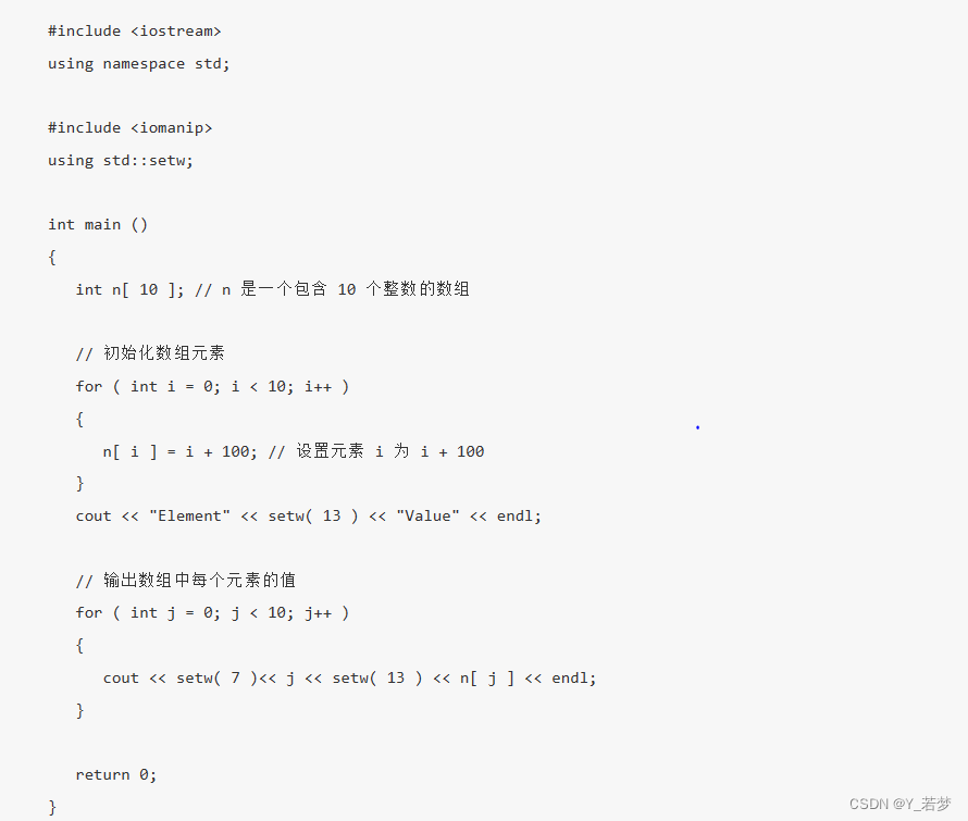 C++数组和多维数组-CSDN博客