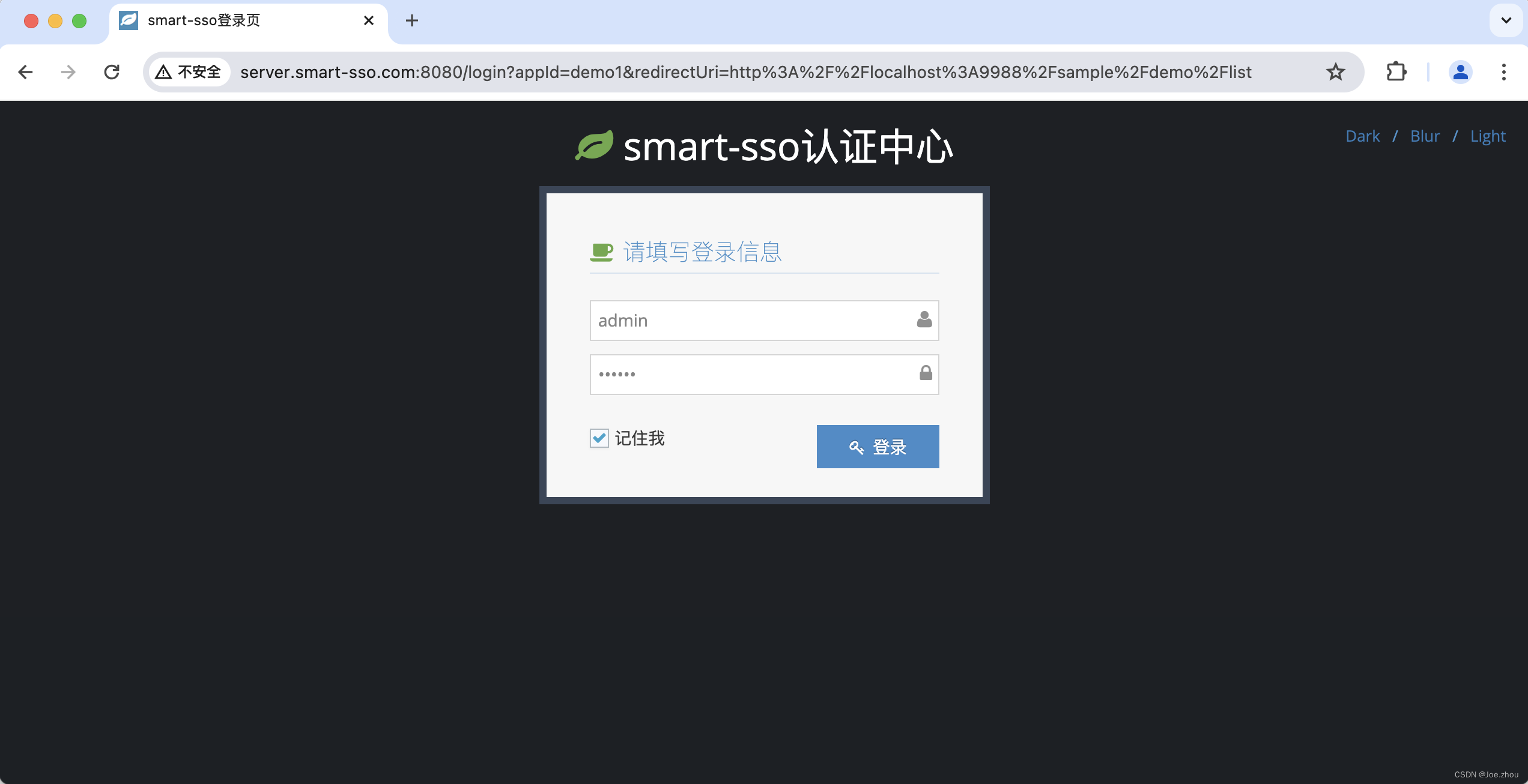 smart-sso单点登录（三）：接入指南