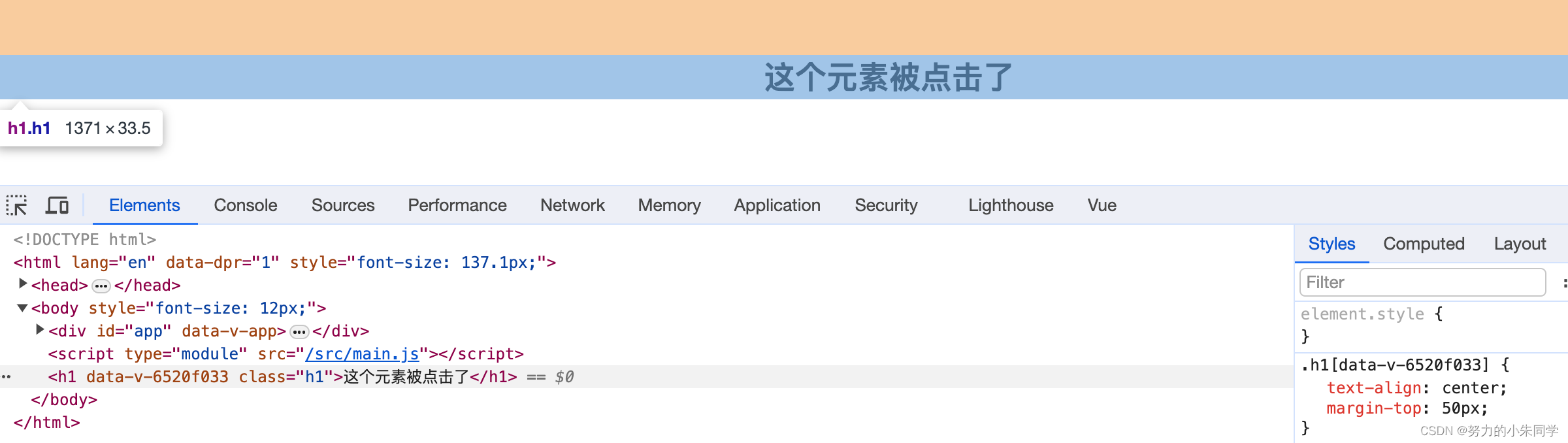 Vue3新特性（一）--- 全局config对象和Teleport内置组件