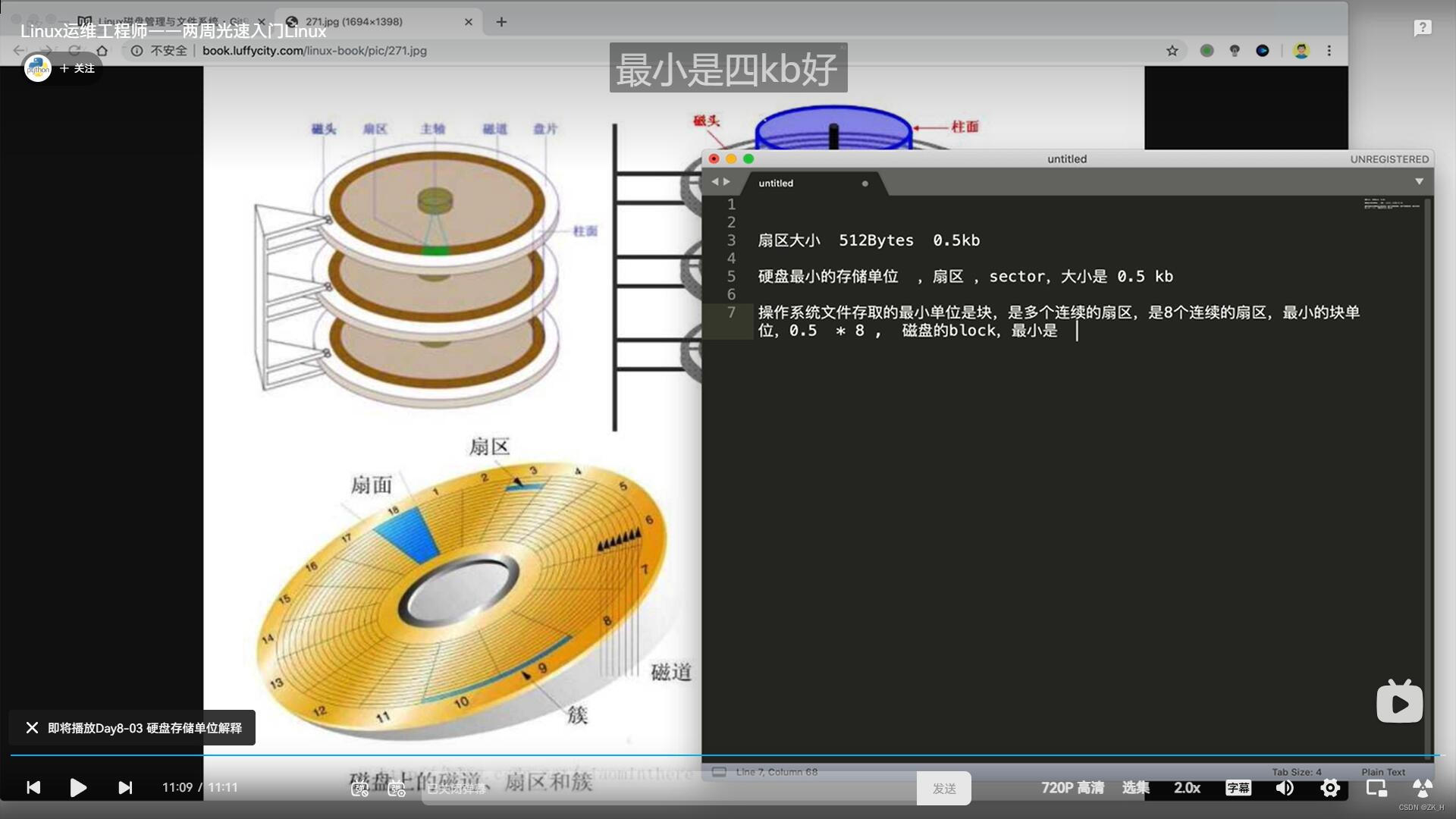 linux学习<span style='color:red;'>笔记</span>——<span style='color:red;'>硬盘</span>原理以及linux中的sector<span style='color:red;'>与</span>block