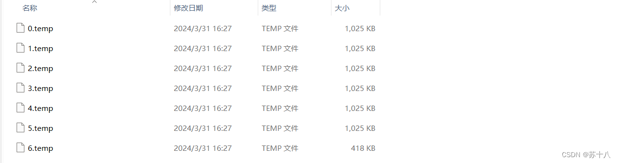 Java语言实现文件分割与合并