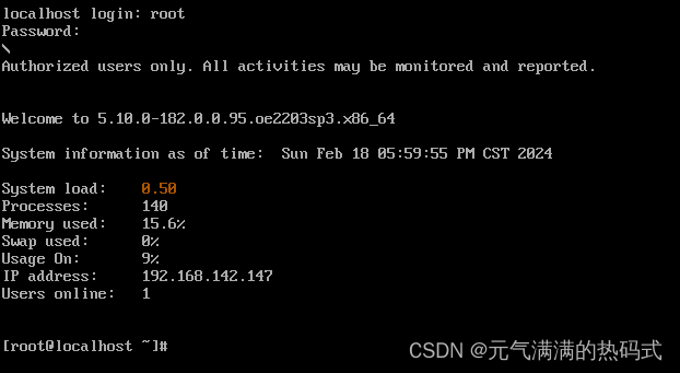 使用openeuler 22.03替代CentOS 7.9，建立虚拟机详细步骤