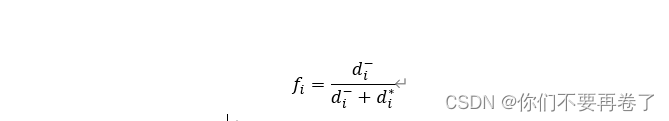 【数学建模】优劣解距离法Topsis模型（含MATLAB代码）