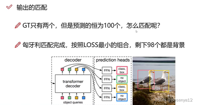 【大模型学习】Transformer（学习笔记）