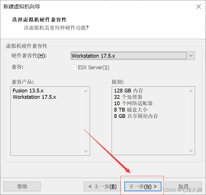 VMware17Pro虚拟机安装macOS教程(超详细),在这里插入图片描述,词库加载错误:未能找到文件“C:\Users\Administrator\Desktop\火车头9.8破解版\Configuration\Dict_Stopwords.txt”。,服务,网络,操作,第37张