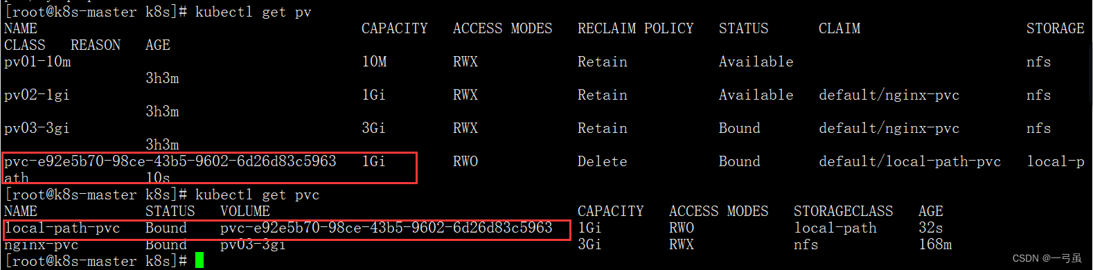 k8s入门到实战（五）—— k8s存储卷详细介绍