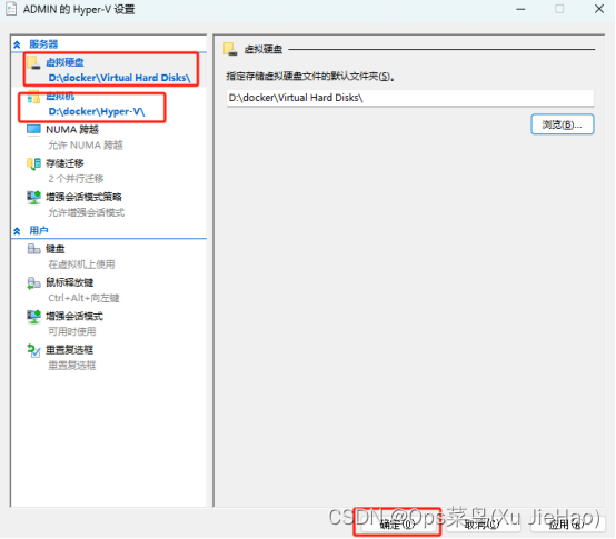 Windows和Linux系统部署Docker(2)