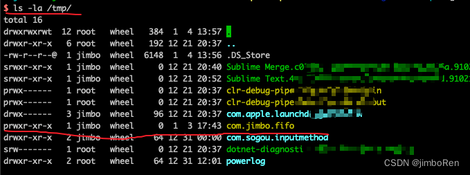 macOS跨进程通信: <span style='color:red;'>FIFO</span>(有名管道) 创建<span style='color:red;'>实例</span>