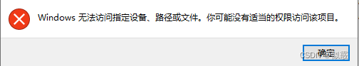 安卓native报错：.cmake\api\v1\reply was not a directory