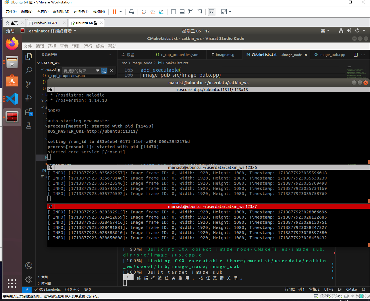 ROS 话题订阅模型之自定义消息类型 C++实现