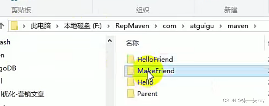 Maven深入了解