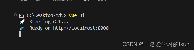 Vue<span style='color:red;'>项目</span><span style='color:red;'>打包</span>成<span style='color:red;'>exe</span>文件（<span style='color:red;'>electron</span>）