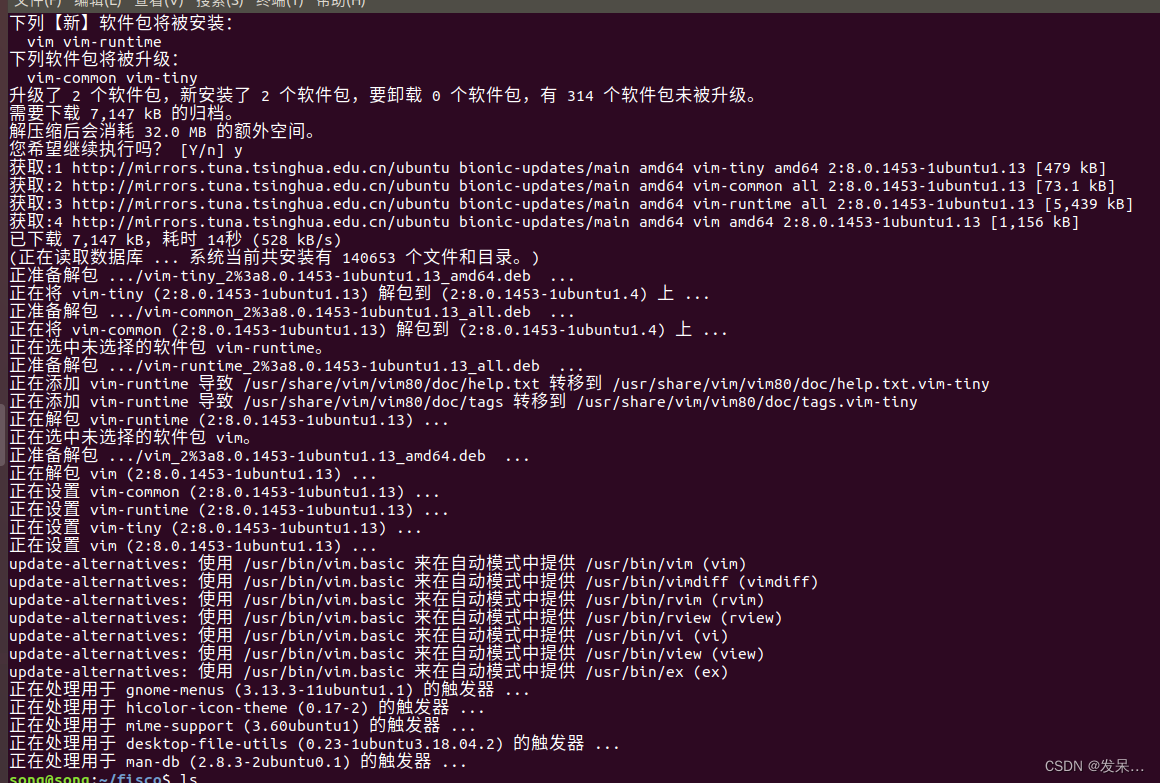 FISCO BCOS（十五）总体环境部署