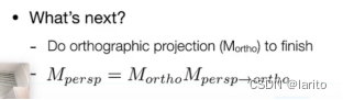 Games101Homework【<span style='color:red;'>1</span>】Rotation and <span style='color:red;'>Projection</span>