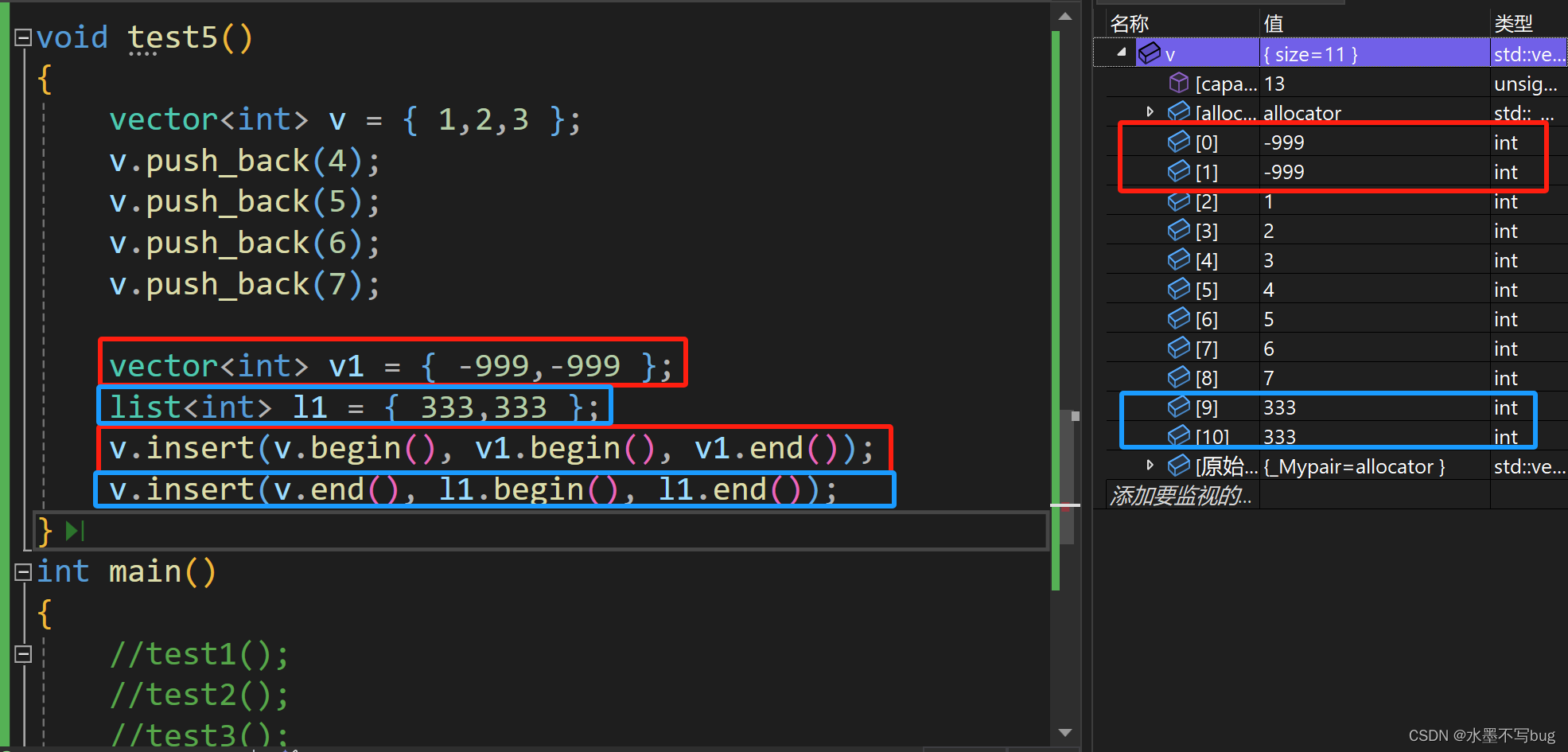 [C++ STL] vector 详解