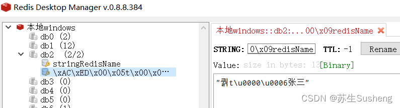 【<span style='color:red;'>SpringBoot</span><span style='color:red;'>整合</span>系列】<span style='color:red;'>SpringBoot</span><span style='color:red;'>整合</span>Redis[附redis<span style='color:red;'>工具</span>类<span style='color:red;'>源</span><span style='color:red;'>码</span>]